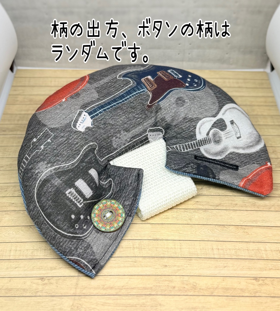 🎸GUITAR SO-FA🎸