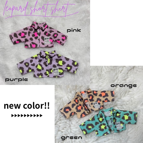 leopard short shirt 🐅