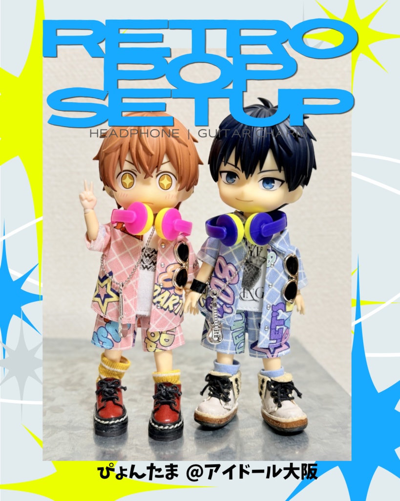 ✩.*˚レトロポップSETUP♬*°