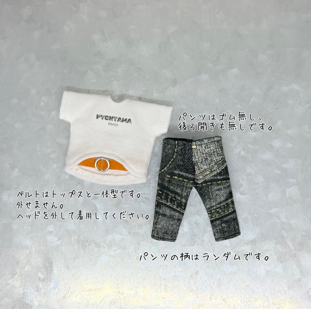 5月公開予定☆。.:*・゜ベルトTシャツ&デニム風パンツ☆。.:*・゜