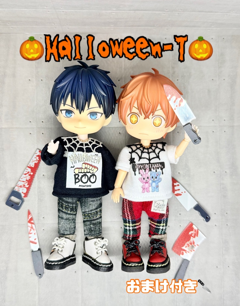 🎃Halloween-T🎃