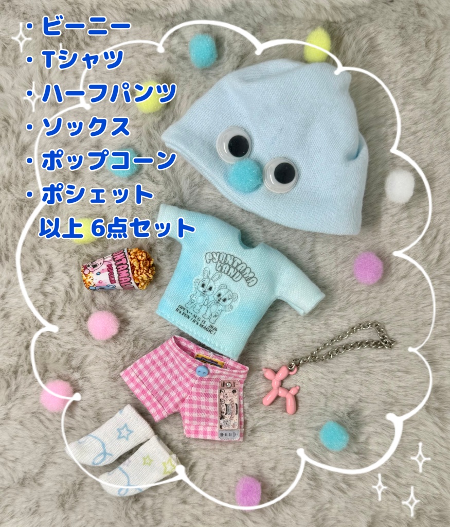 🧸ぴょんたまランド🐰