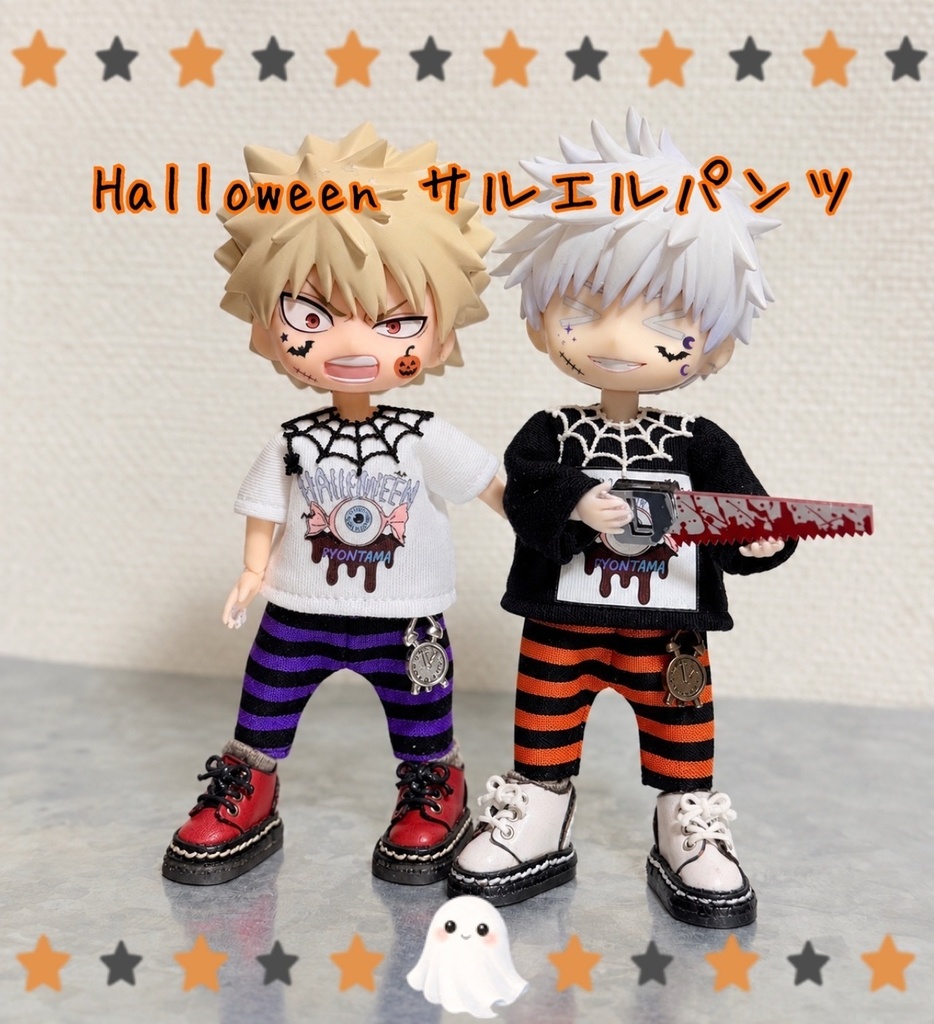 🎃Halloween サルエルパンツ🎃10月公開予定