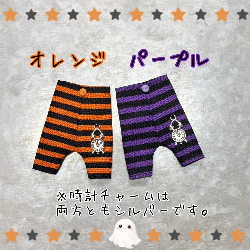 🎃Halloween サルエルパンツ🎃10月公開予定