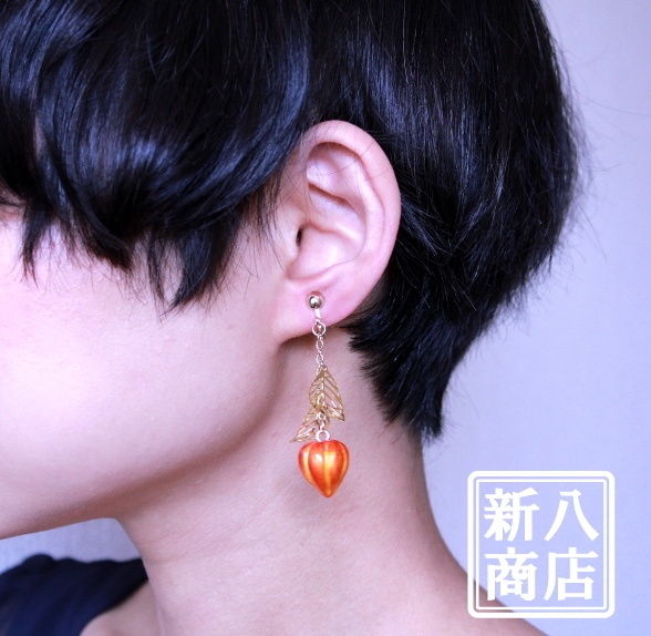 ほおずきのピアス 新八商店仮想空間支店 Booth