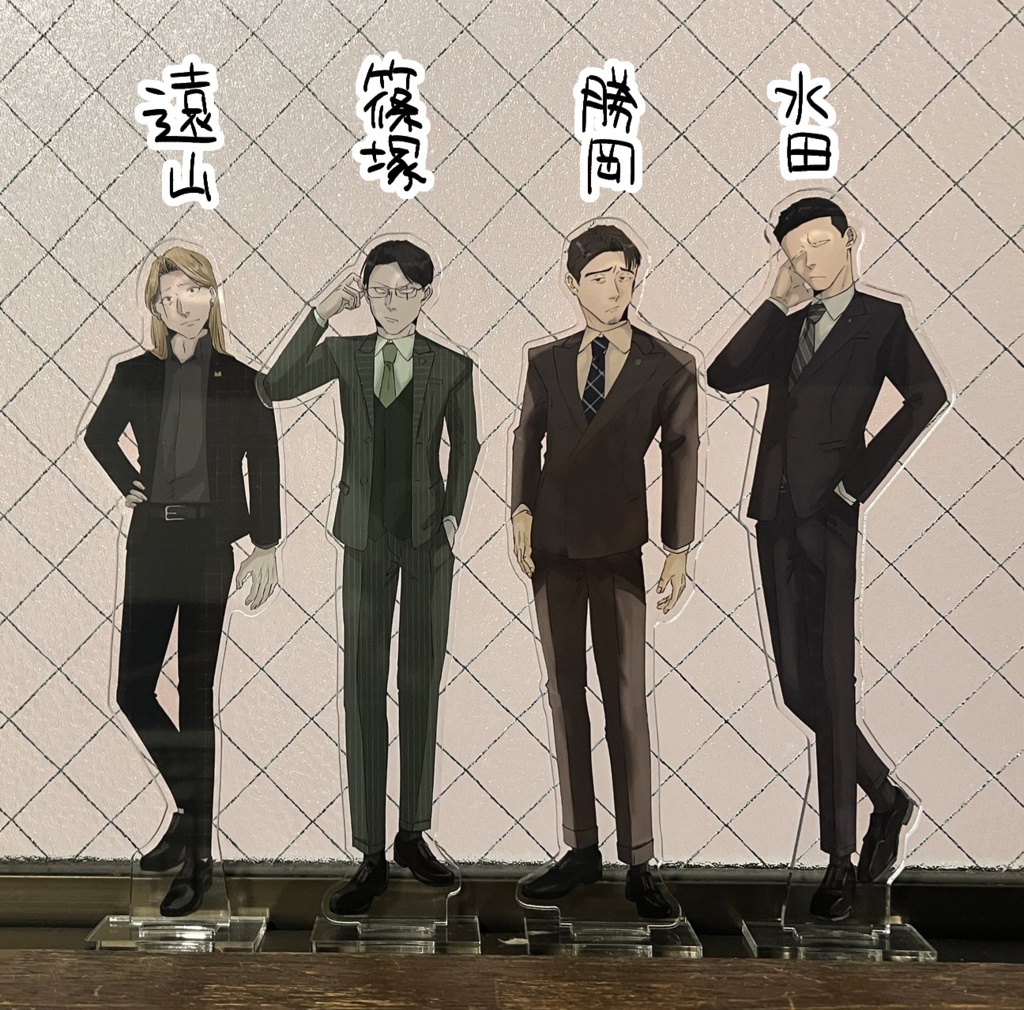 御幣島組系幹部連中アクスタ