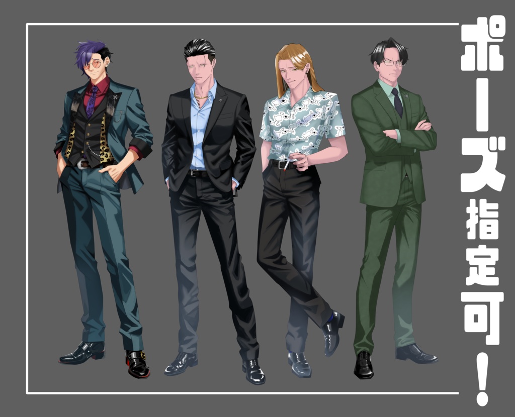 立ち絵コミッション/有償依頼