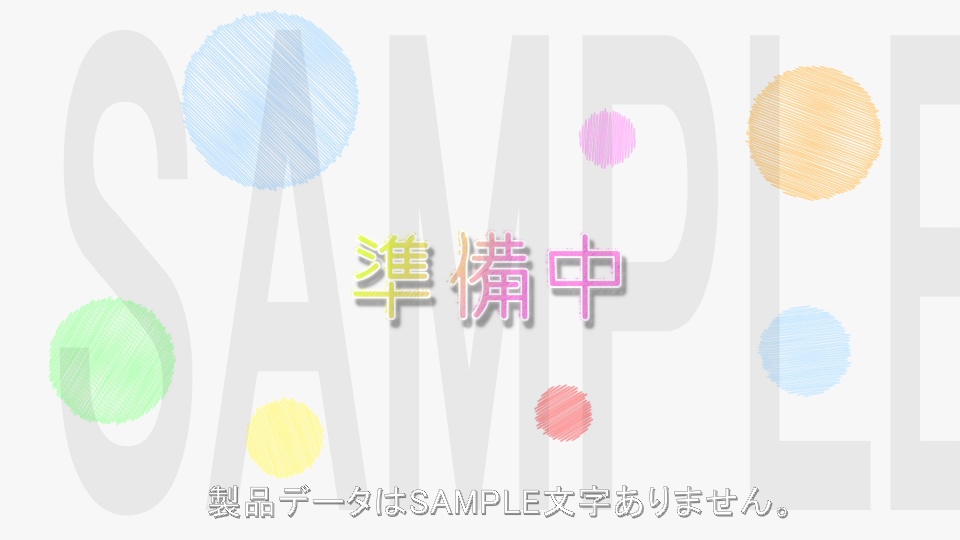 配信用テキスト動画素材4個セット【準備中】【まもなく開始】【休憩中】【終了】