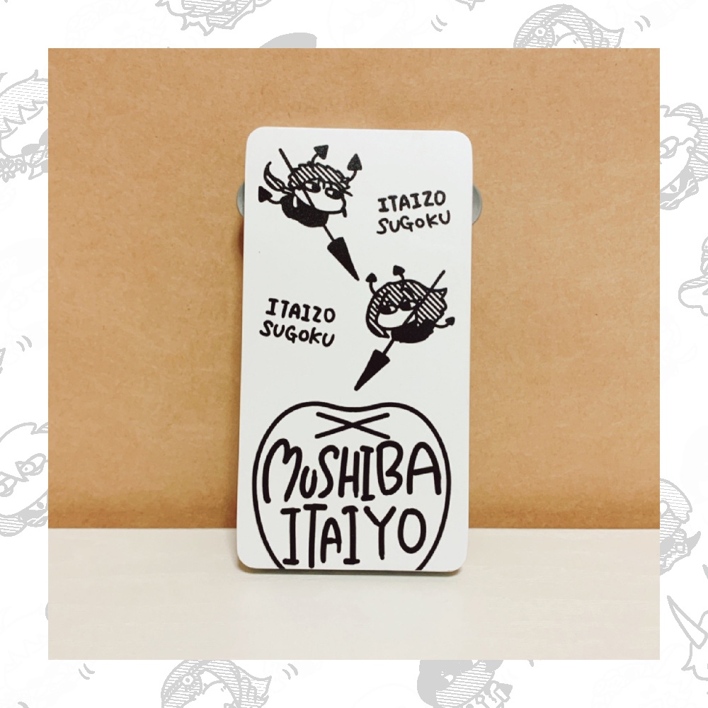 虫歯が痛い槍師弟モバイルバッテリー