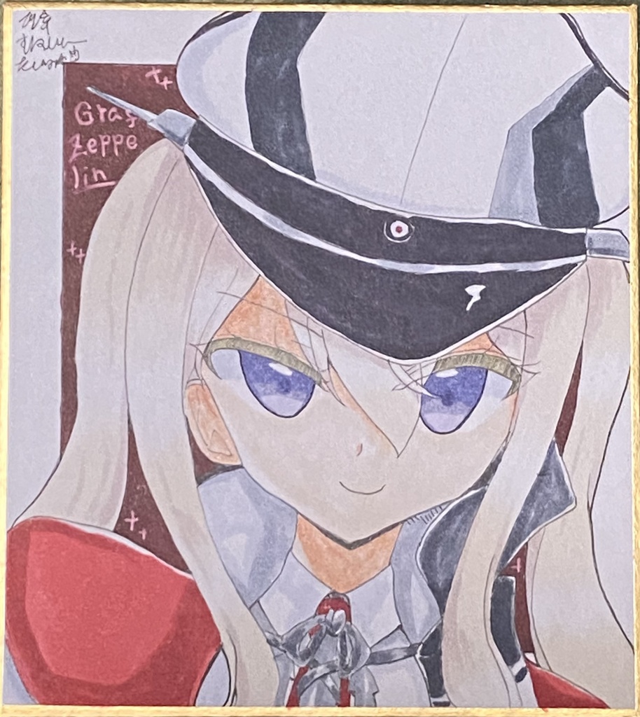 【原画 色紙】艦隊これくしょん グラーフ・ツェッペリン