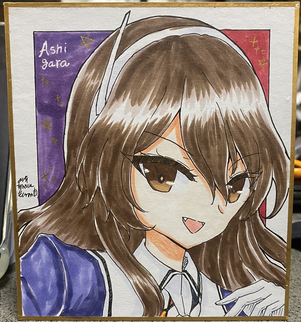 【原画 色紙】艦隊これくしょん 足柄