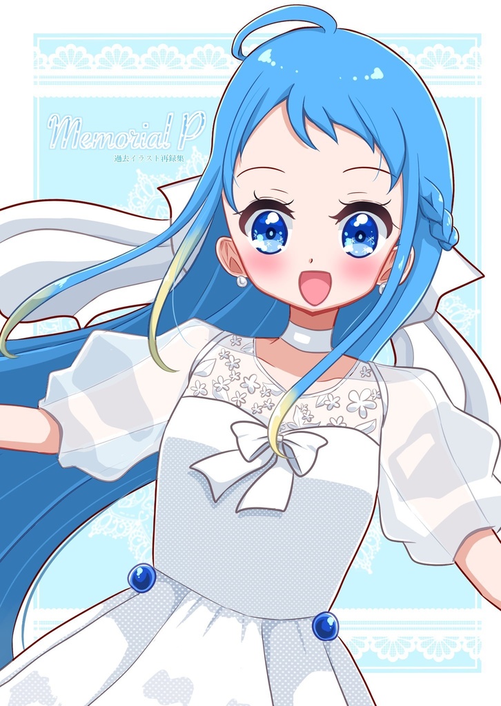【艦隊これくしょん 艦これ】イラスト本「Memorial P」