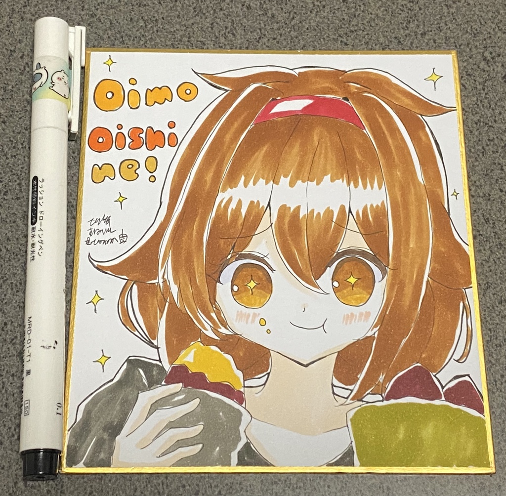 【原画 色紙】艦隊これくしょん 白露