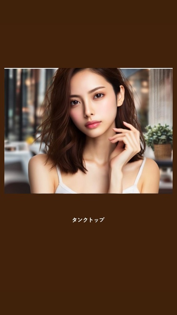 美しいポートレート 日本の若い女性 A.I.写真集 人気職業増補版 厳選90葉