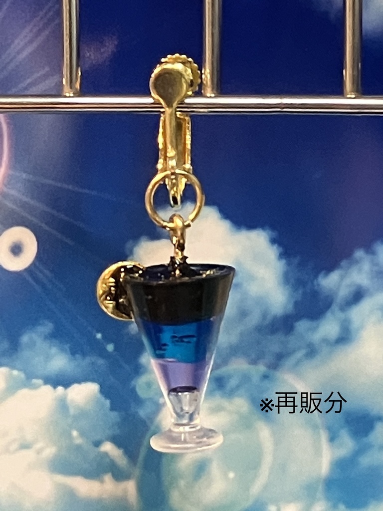 4.ぎんがのよる　イヤリング