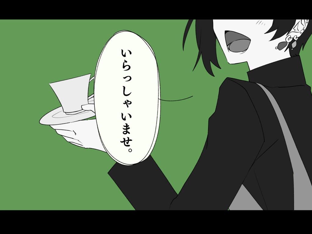 【SPLL:E107619】あなたと、いっぱいのお茶を。【CoC6版シナリオ】