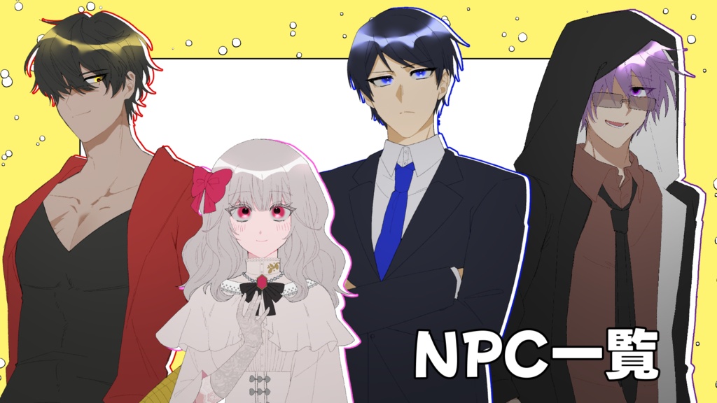 HO1以外行方不明になったので探しに行こうと思います!【CoCシナリオ】