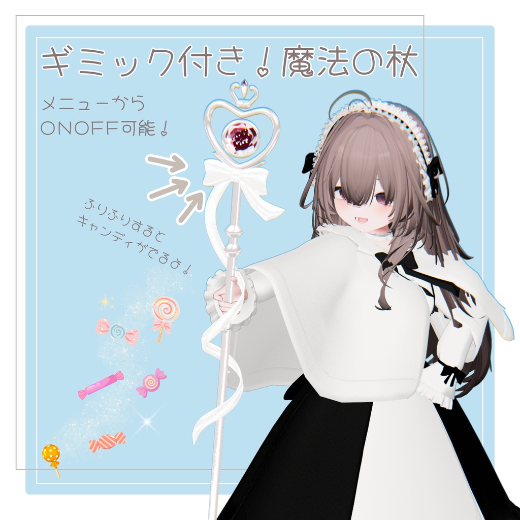 ✨SALE✨【輝夜対応】CandyWitch 🍬 3Way Outfit #CWCloset
