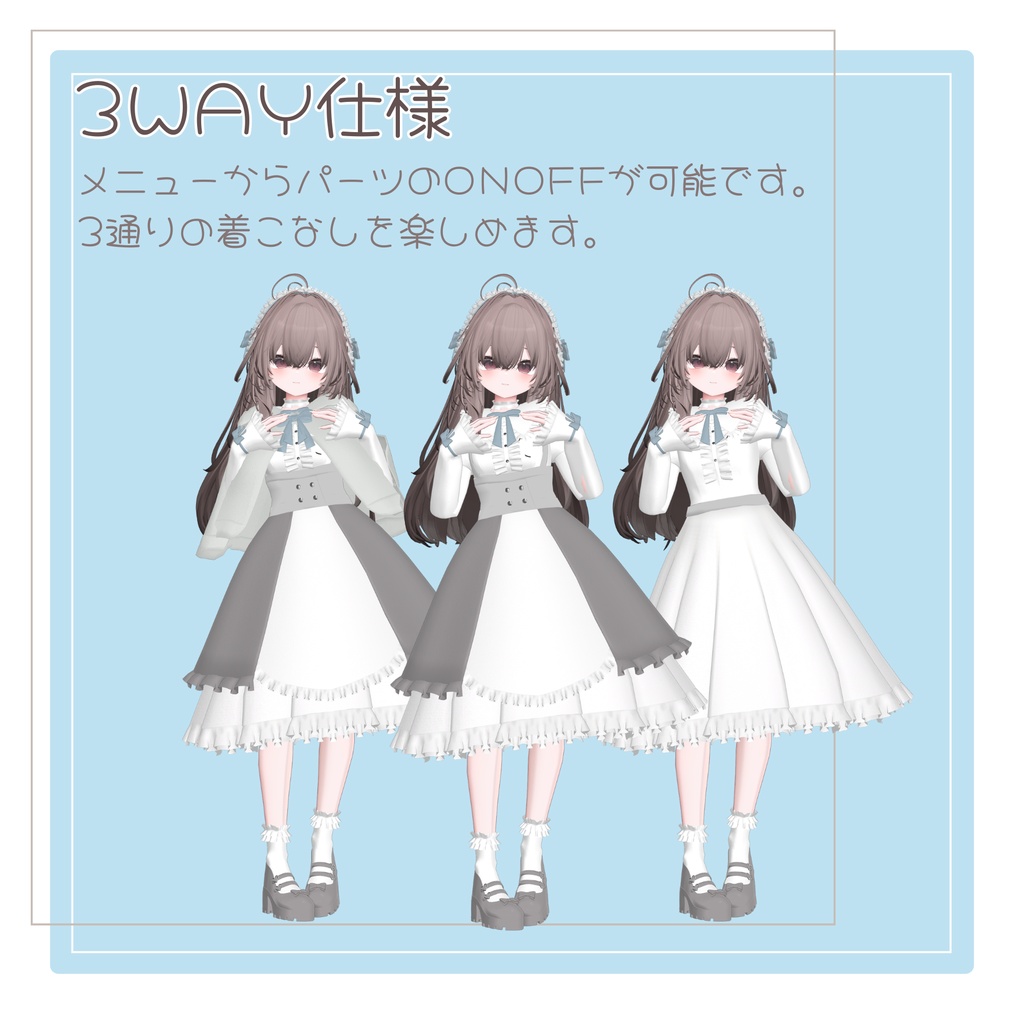 ✨SALE✨【輝夜対応】CandyWitch 🍬 3Way Outfit #CWCloset