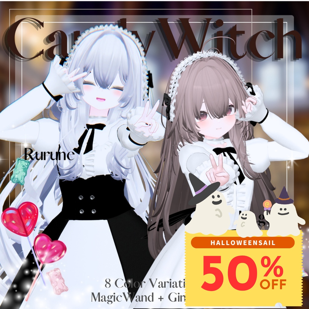 🎃HALLOWEENSALE🎃【7アバター対応】CandyWitch 🍬 3Way Outfit #CWCloset
