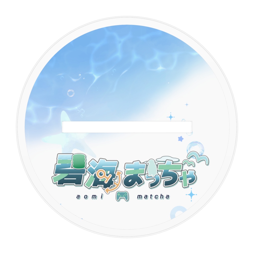 2人の思い出【アクリルスタンド】