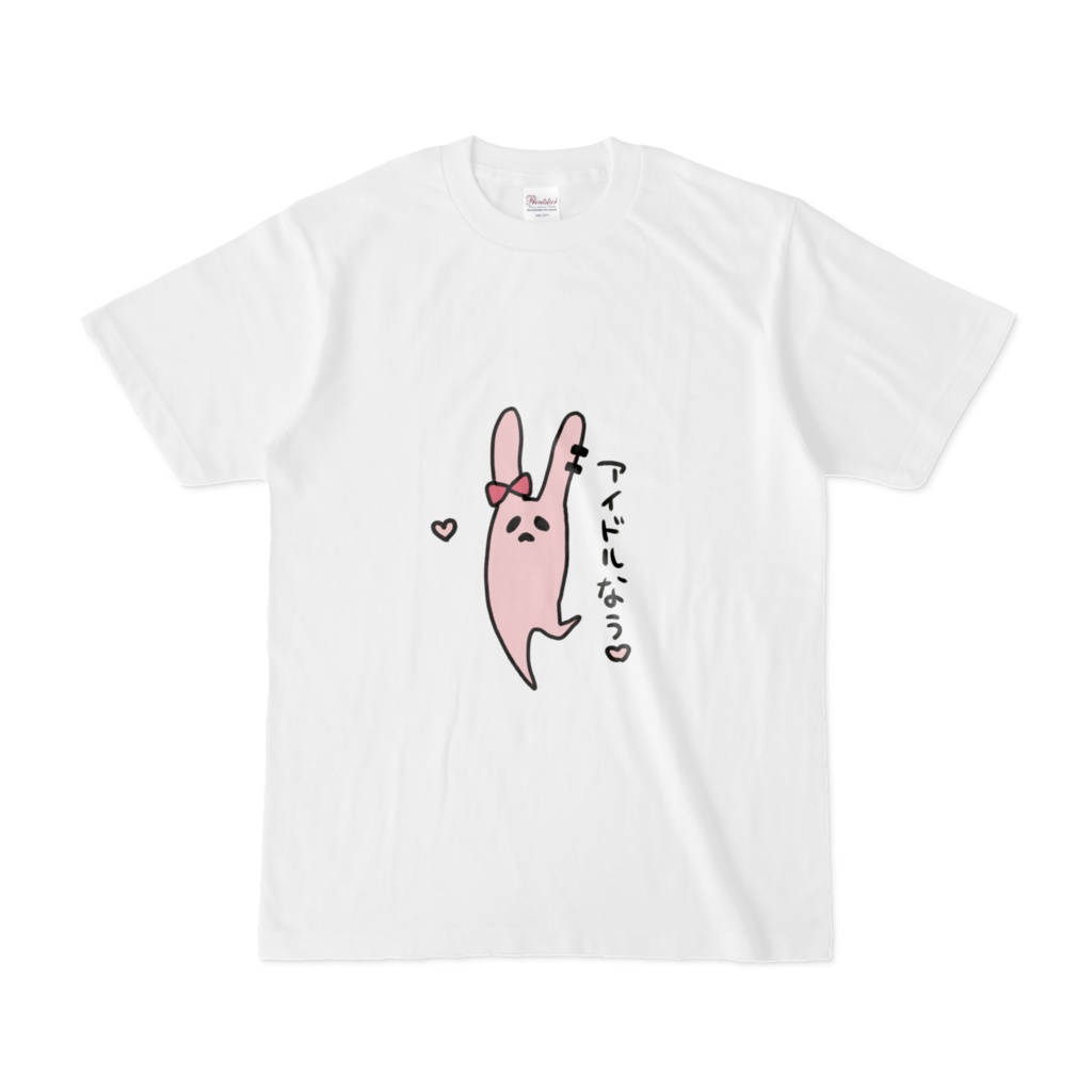 天使うさこアイドルなう♡Tシャツ