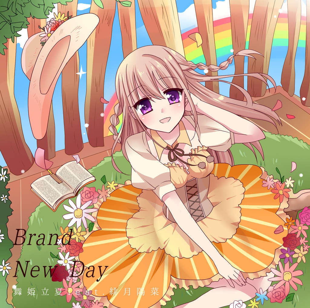 【コラボCD】Brand New Day
