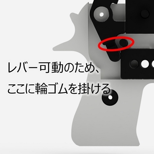 【3Dプリンタ用モデル】輪ゴム鉄砲