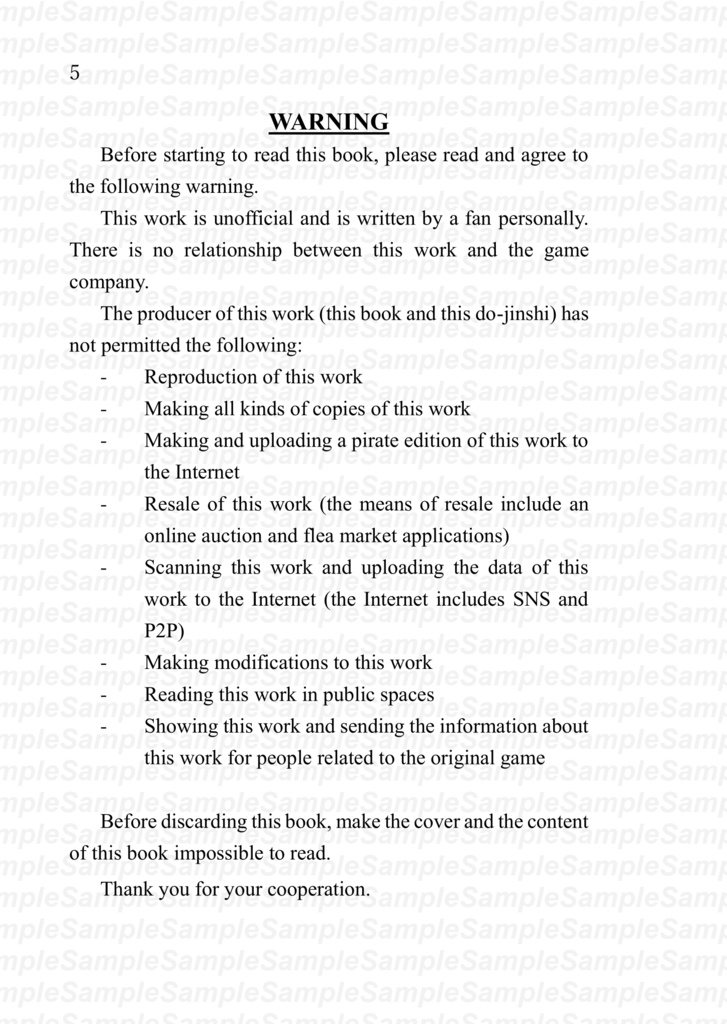 ラベショウWeb再録本 遥かな星空、月は無く