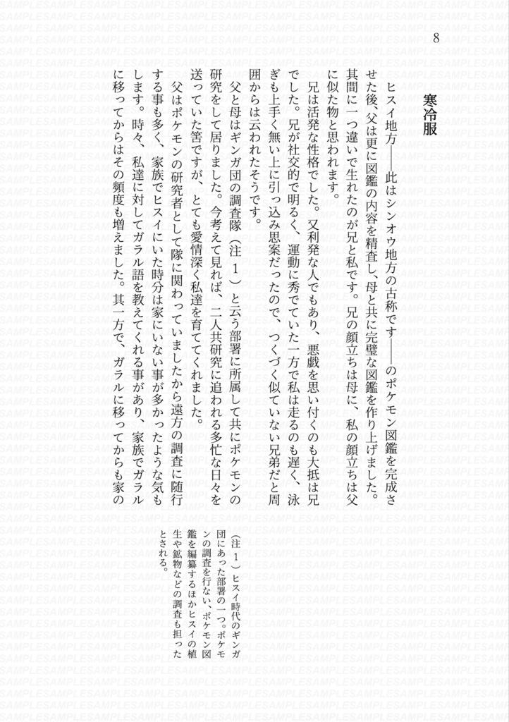 父の書斎