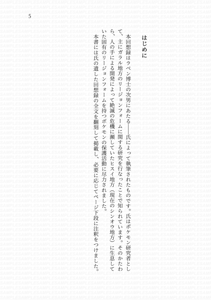 父の書斎