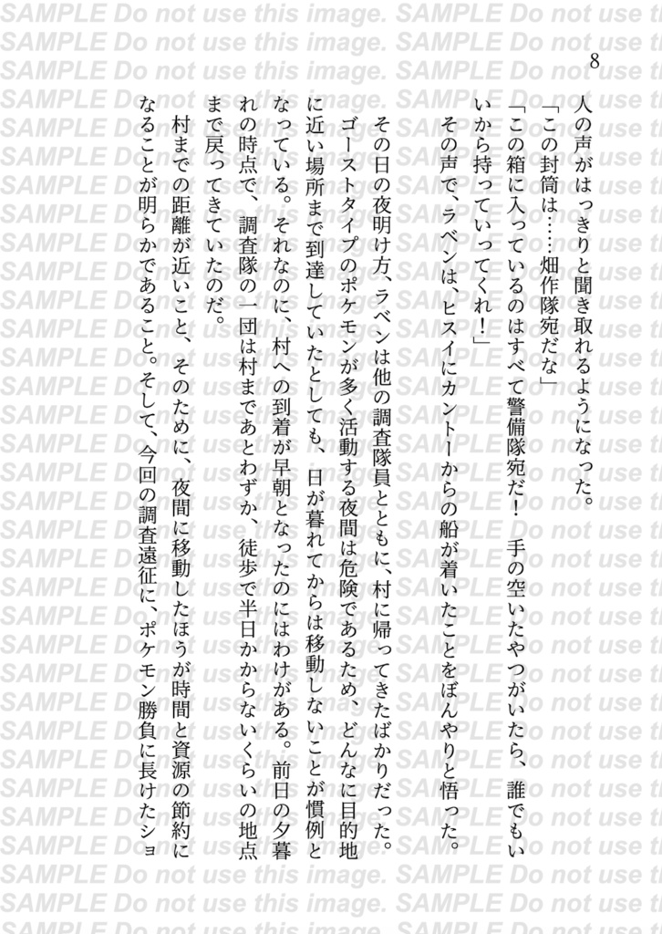 愚行の定義(上)