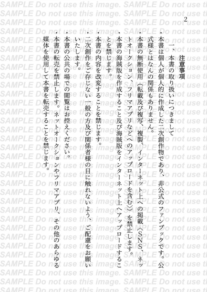 愚行の定義(上)