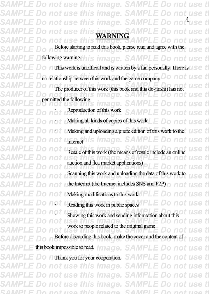 愚行の定義(上)