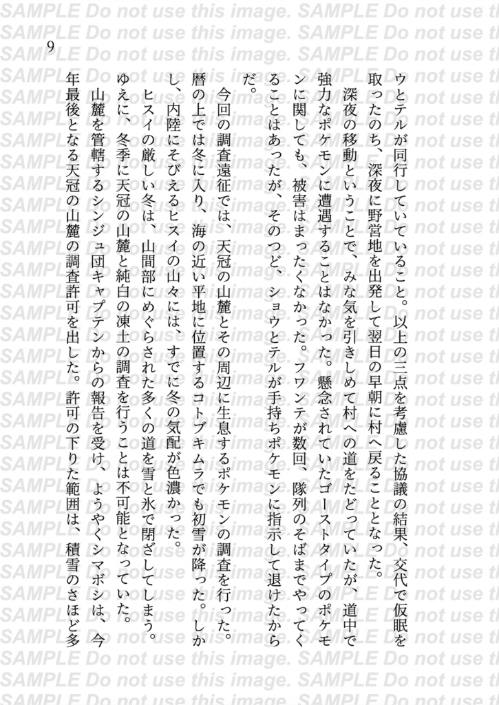 愚行の定義(上)