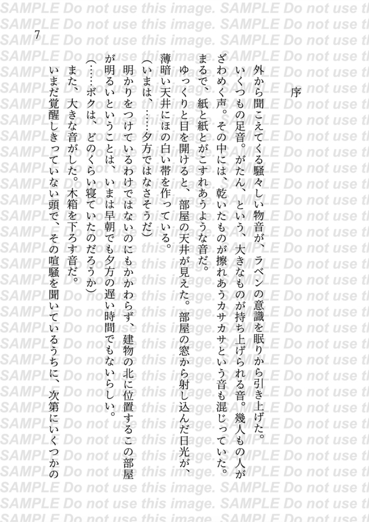 愚行の定義(上)