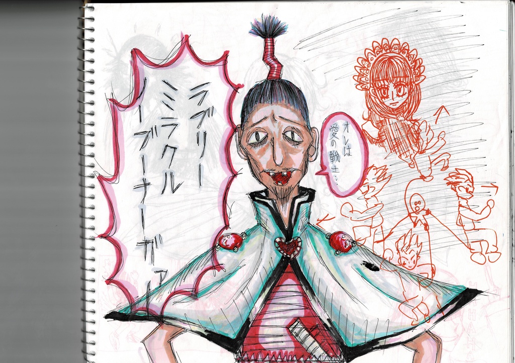 じじいの落書き帳ガチャ連 林檎型肺胞 Booth じじいの落書き帳ガチャ連 林檎型肺胞 Booth