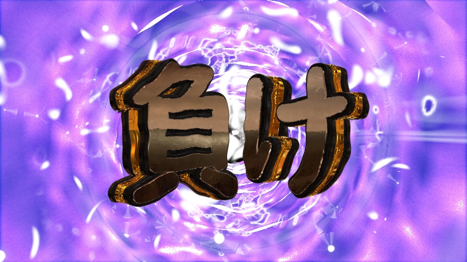 負け youtube等で使えます!!