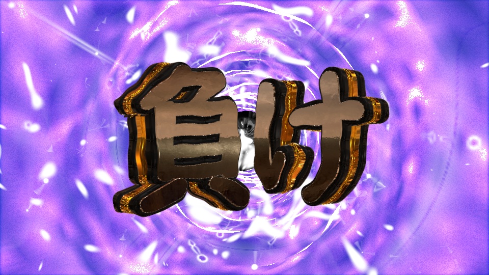 負け youtube等で使えます!!