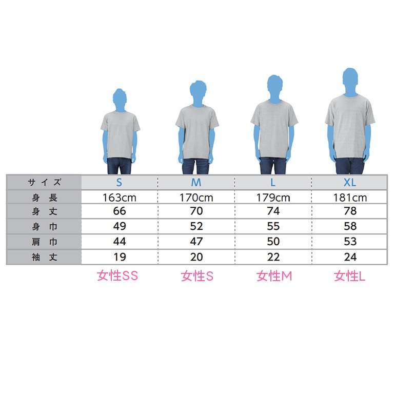 善 VS 善 Tシャツ 前面プリント ホワイト