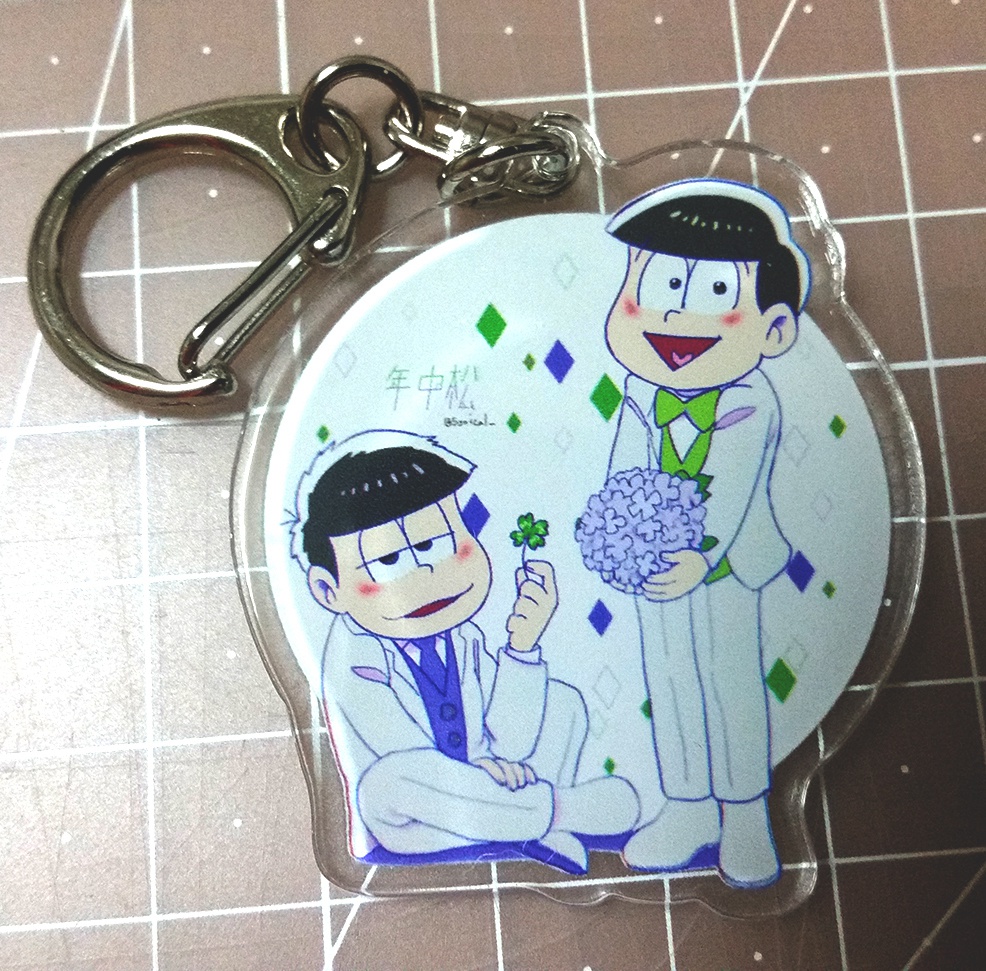 年中松アクリル