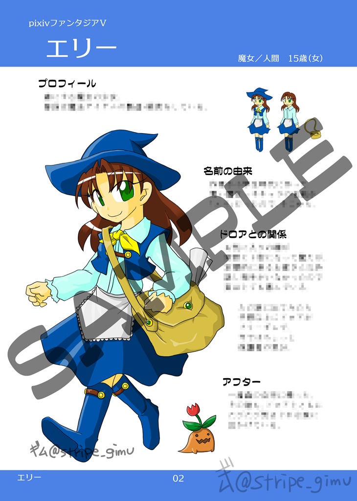 PF5~MOH ギム家まとめ本