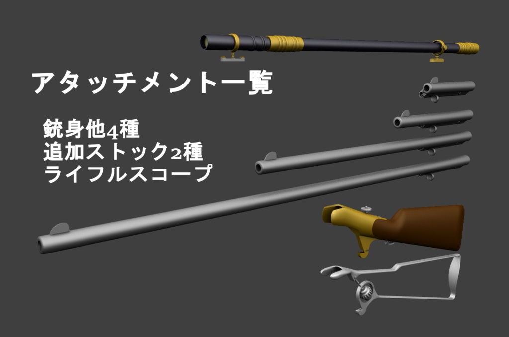 V1.1 FBX コルト シングルアクションアーミー・リボルバー -西部劇-ウェスタン-