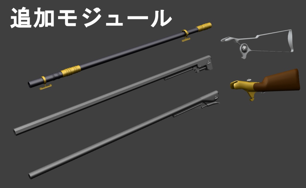 V1.1 FBX コルト M1851&M1861 -西部劇-ウェスタン-