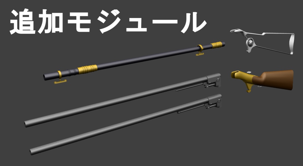 V1.1 FBX コルト ドラグーン&ウォーカー -西部劇-ウェスタン-