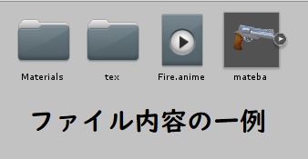 FBX マテバ6Unica リボルバー アニメーションモデル Unity