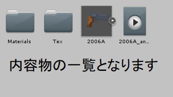 軽量 マテバ 2006 リボルバー モデル&アニメーション
