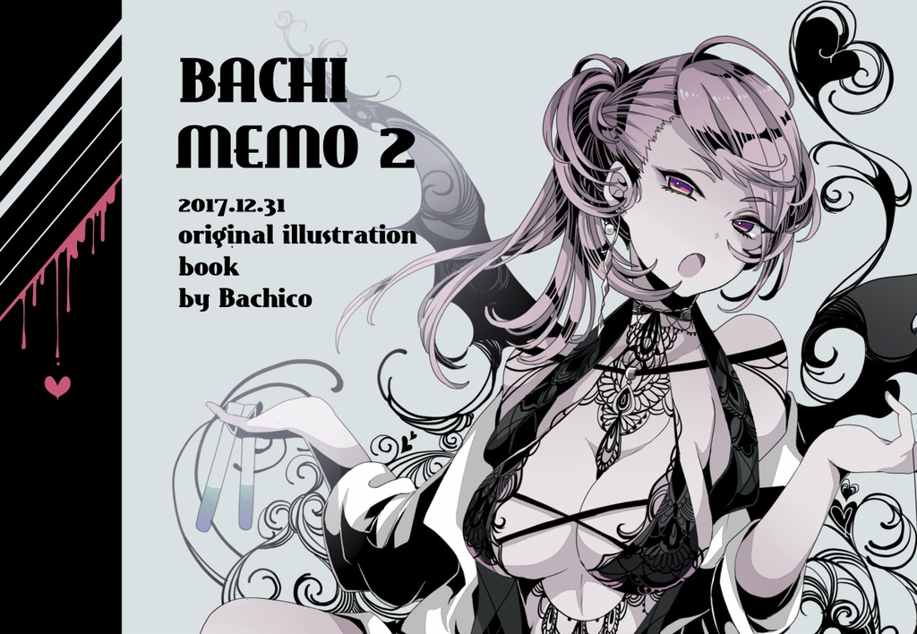 BACHI MEMO2