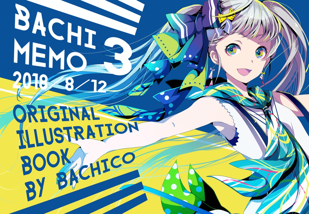 BACHI MEMO3
