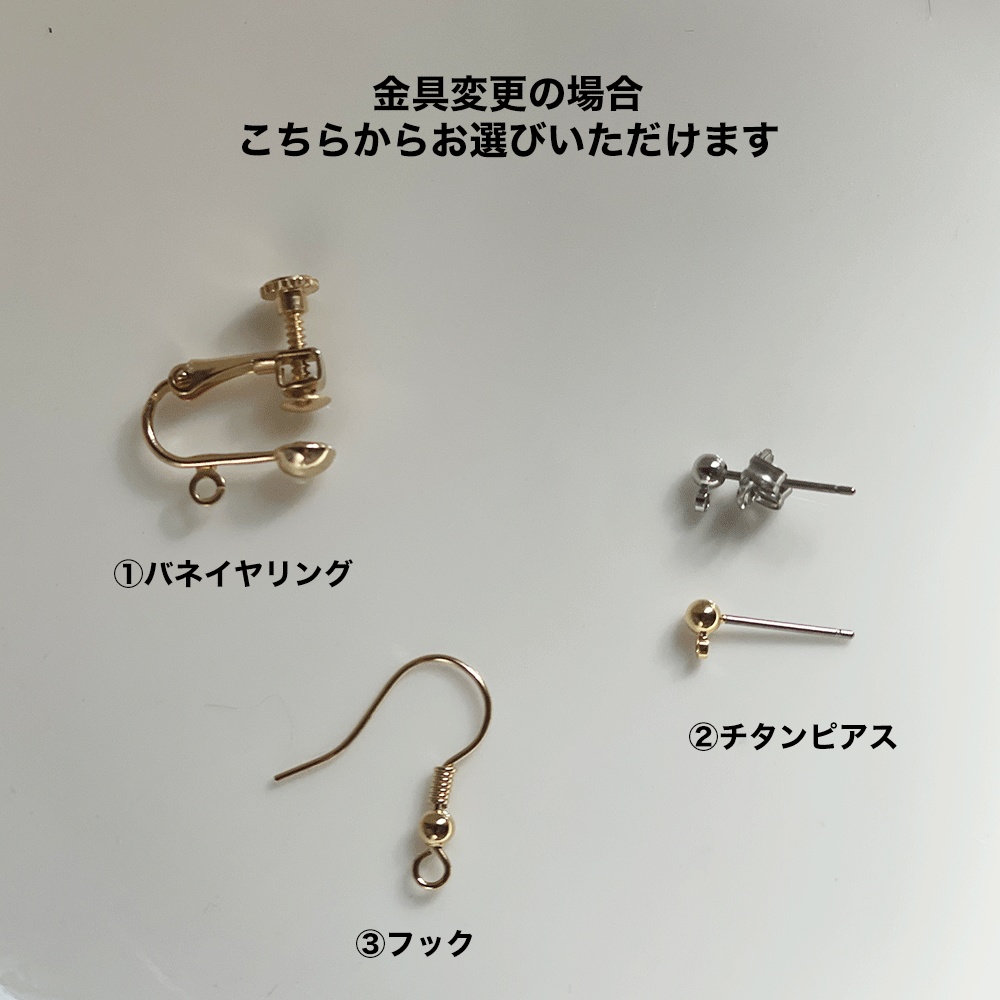 尾びれピアス